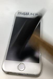 投稿　スマホスピタル博多駅前店