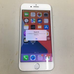 iPhone7 ホームボタン 画面交換 スマホスピタル博多駅前店