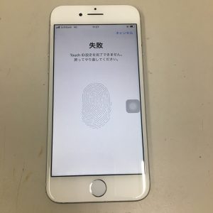 iPhone7 ホームボタン 画面交換 スマホスピタル博多駅前店