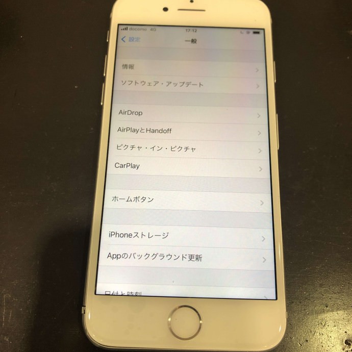 iPhone8　画面交換　背面割れ　画面割れ　本体曲がり