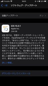 お知らせ①/スマホスピタル熊本下通店