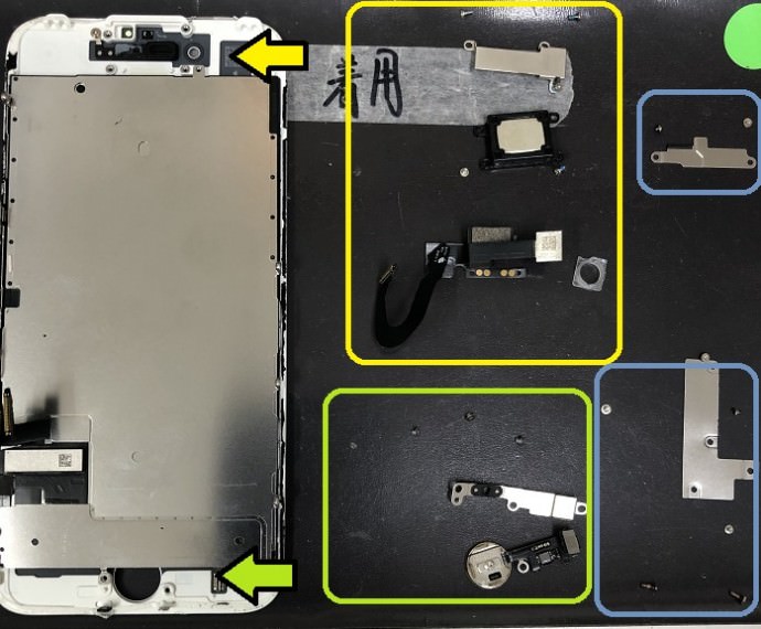 iPhone7　画面交換修理　スマホスピタル博多駅前店　福岡