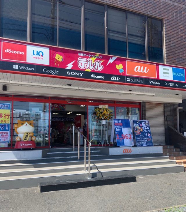 iPhone修理のスマホスピタルテルル蒲生店