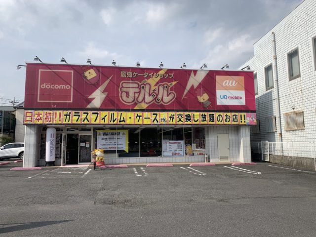 iPhone修理のスマホスピタルテルル草加花栗店