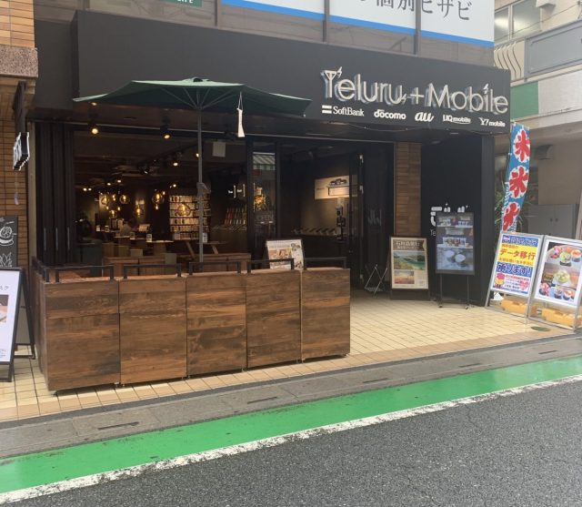 iPhone修理のスマホスピタルテルル新越谷店
