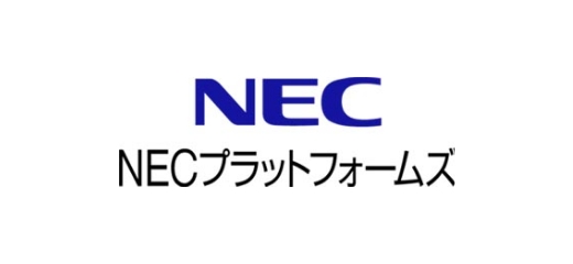 NECプラットフォームズ