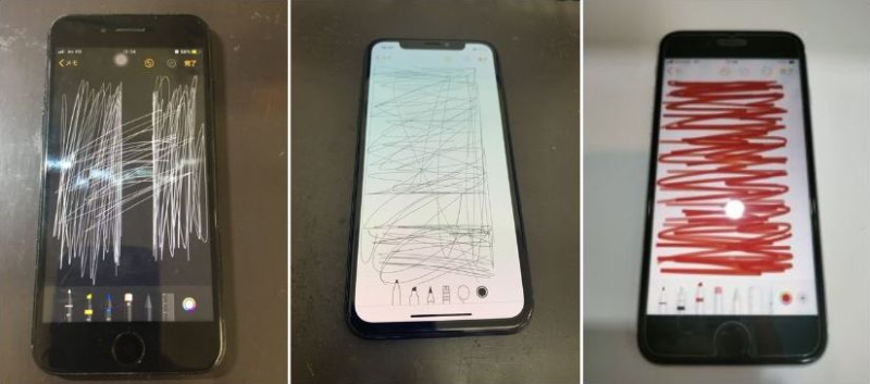 画面の一部が反応しないiPhone