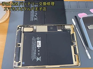 ipadバッテリー交換の修理風景 3