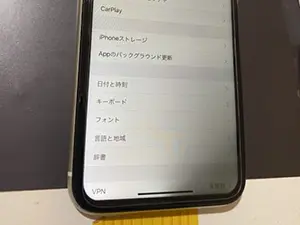 他店で修理したiPhone 11の画面が暗い原因と修理事例