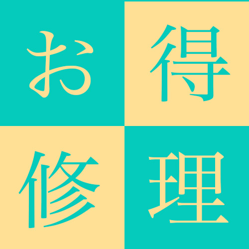 iPhone バッテリー　寿命