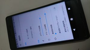 Android　XPERIA　イヤホンジャック異物詰まり