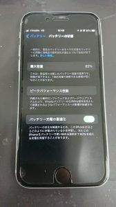 SE2バッテリー交換