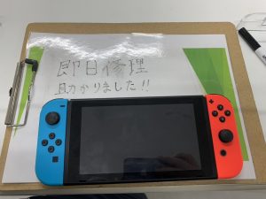 switch fan