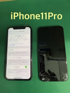 iPhone11Pro