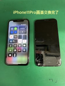 iPhone11Pro