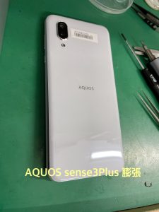 AQUOSsense3plus