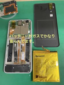 AQUOSsense3plus分解