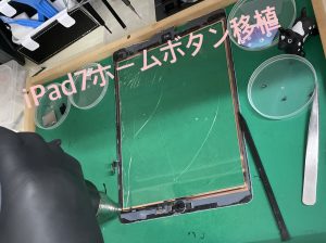 iPad第7世代