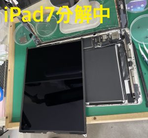 iPad第7世代