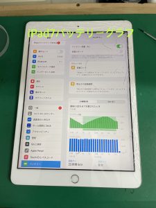 iPad第7世代