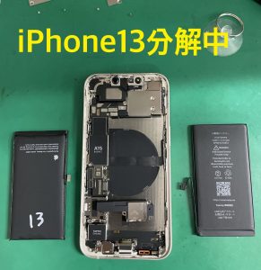 iPhone13分解