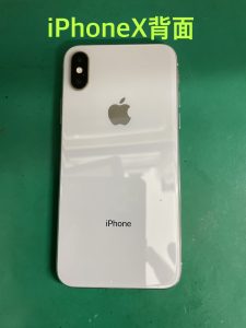 iPhoneX