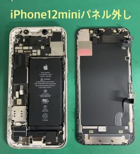 iPhone12mini