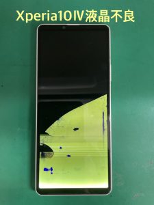 Xperia10Ⅳ