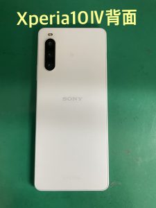 Xperia10Ⅳ