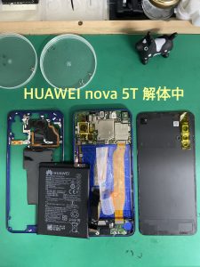 HUAWEI nova5T