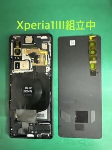 Xperia1Ⅲ