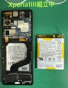 Xperia1Ⅲ