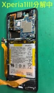 Xperia1Ⅲ