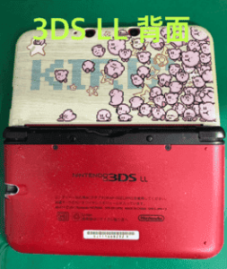 3DS LL