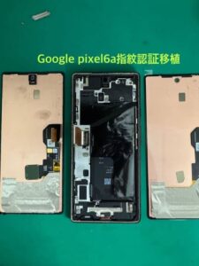 Google pixel 6a