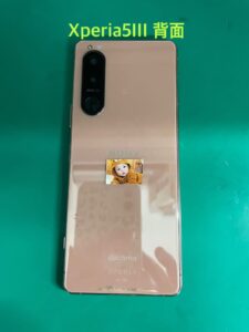 Xperia5Ⅲ