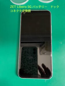 ZETLibero5G
