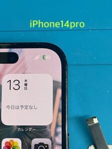 iPhone14Pro