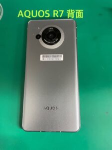 AQUOS　R7