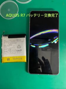 AQUOS　R7
