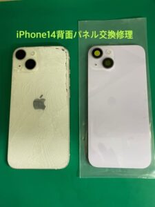 iPhone14