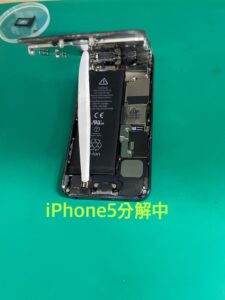 iPhone5