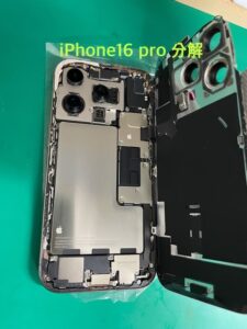 iPhone16Pro