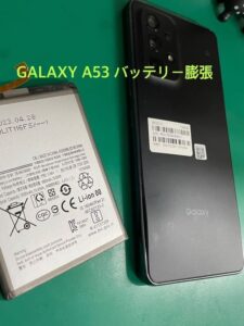 GalaxyA53