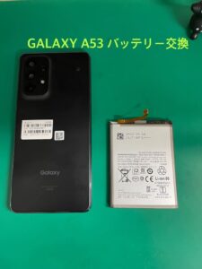 GalaxyA53
