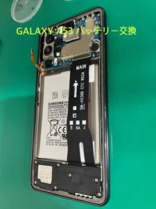 GalaxyA53