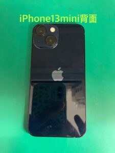 iPhone13mini