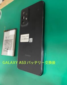 GalaxyA53