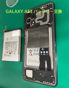 GalaxyA53