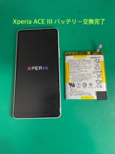 Xperia　AceⅢ